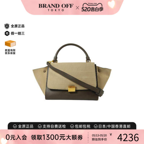 中古Celine赛琳斜挎包レディース