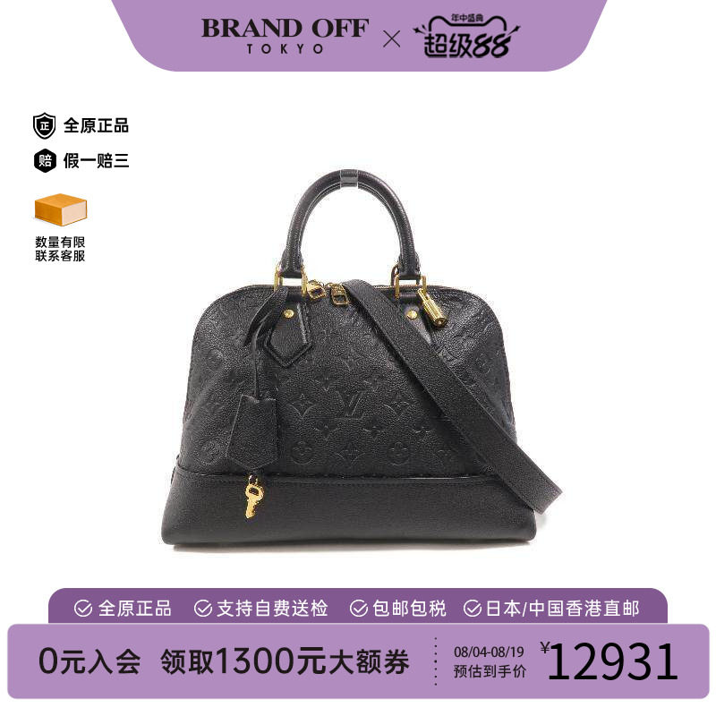 中古LV路易威登斜挎包レディース