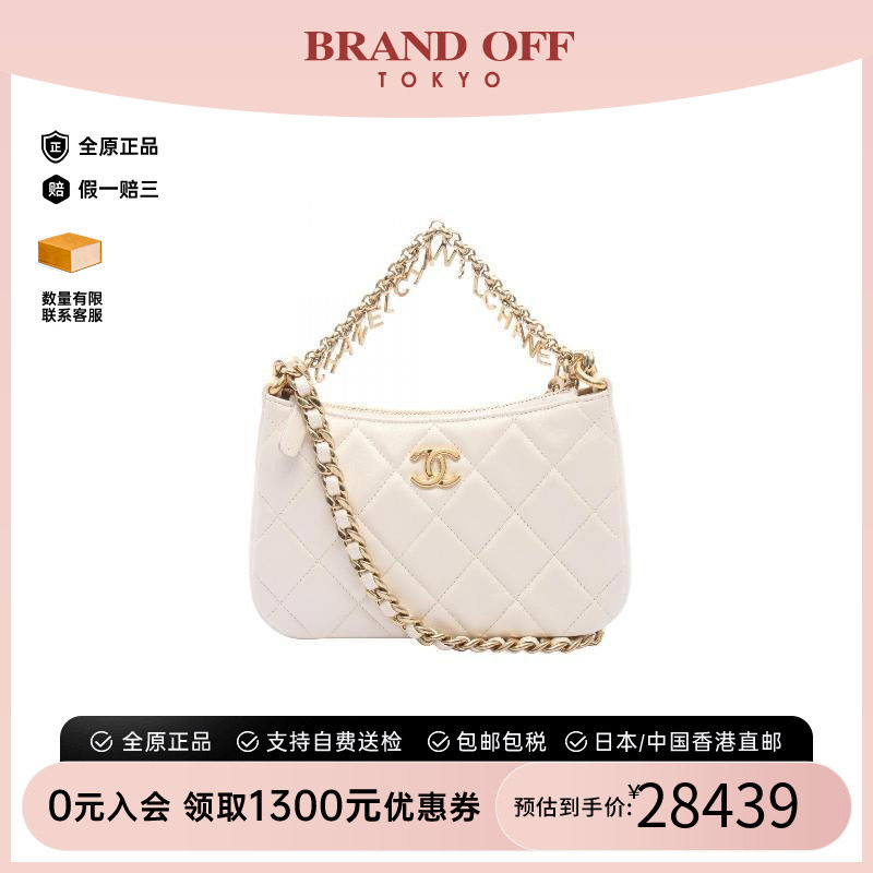 中古Chanel香奈儿单肩包