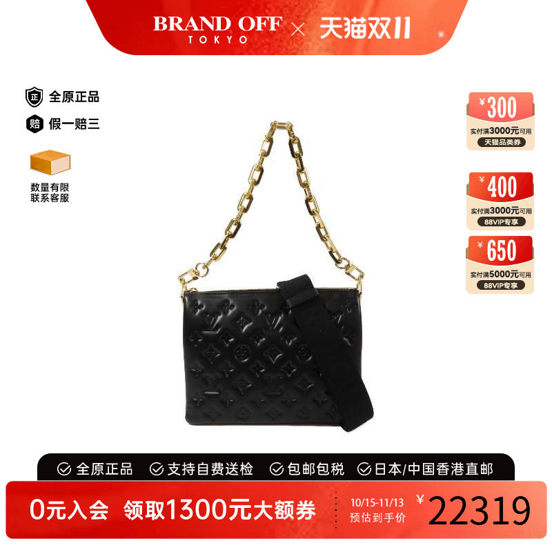 中古LV路易威登斜挎包レディース