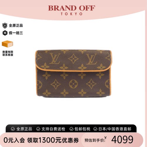中古LV路易威登老花腰包