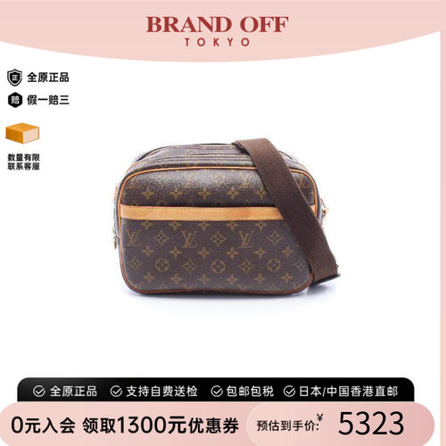 中古LV路易威登斜挎包レディース