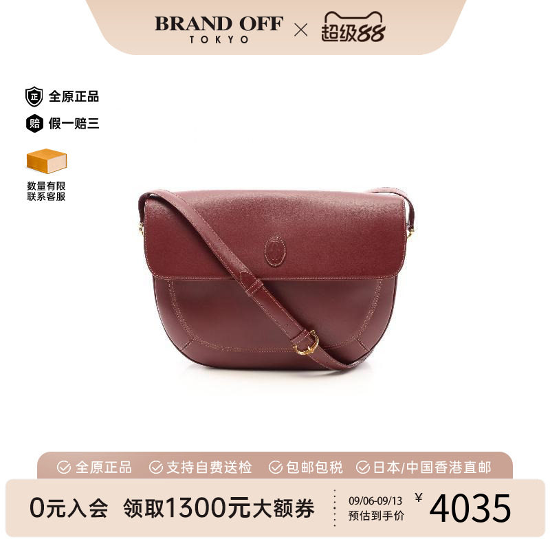 中古Cartier卡地亚斜挎包