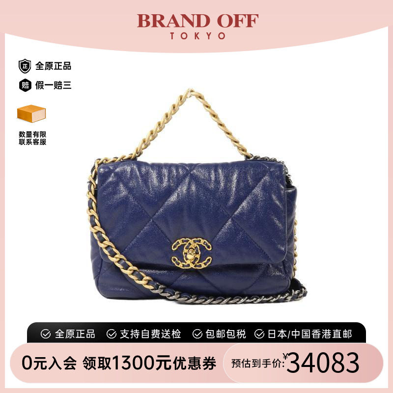 中古Chanel香奈儿斜挎包