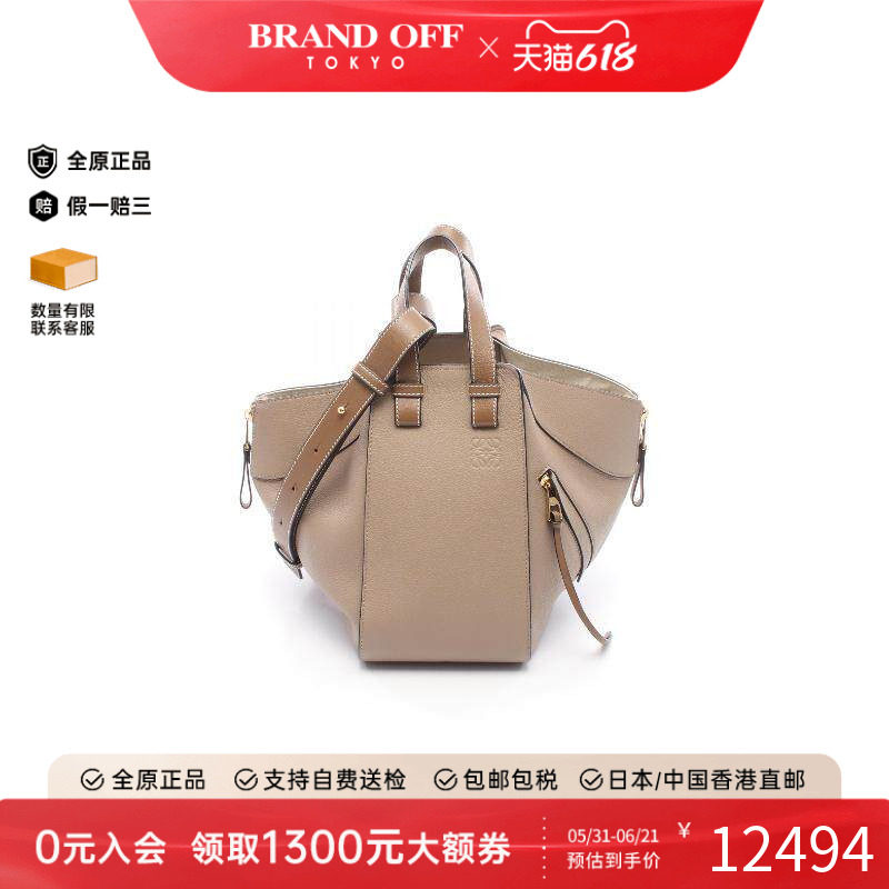 中古Loewe罗意威女包A级95新hammock吊床包牛皮手提包浅褐色
