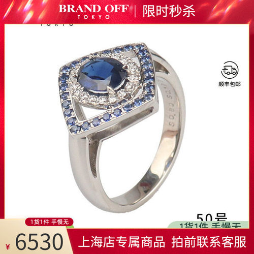 中古日本进口商品戒指