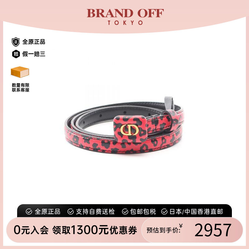 中古-日本进口Dior迪奥其他