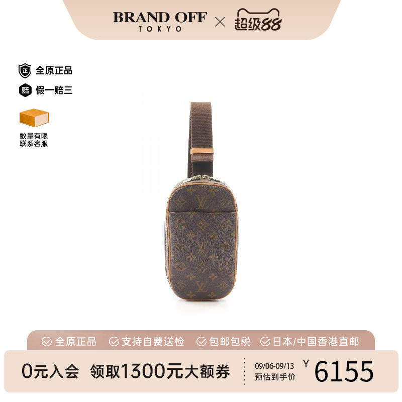 中古LV路易威登斜挎包レディース