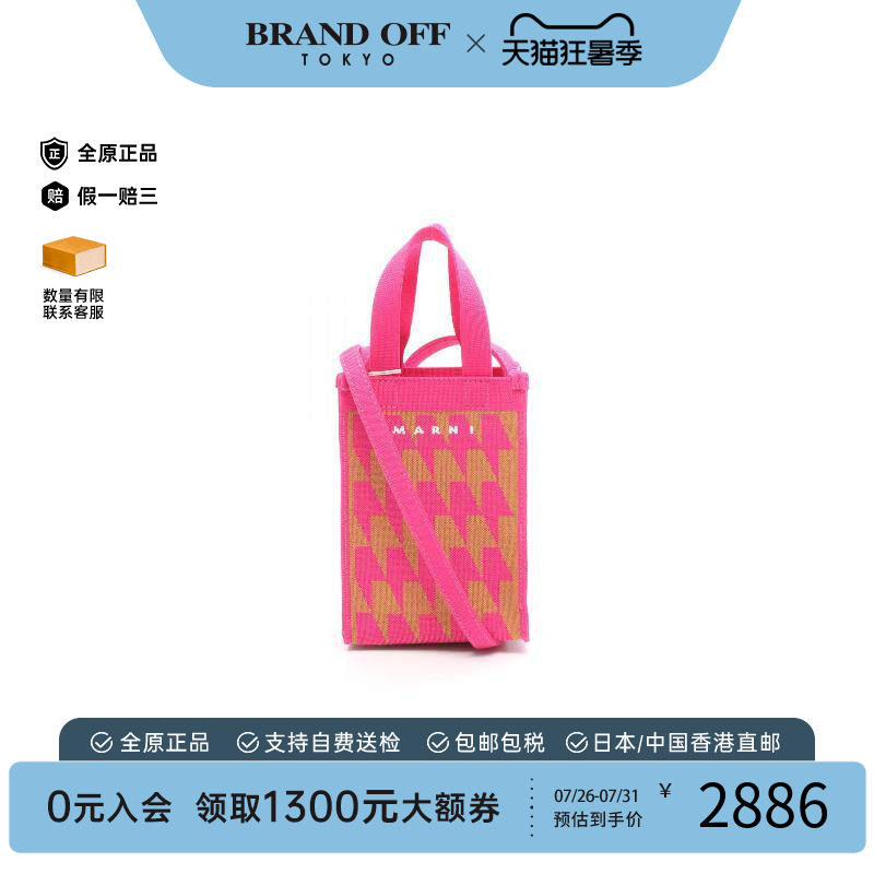 中古Marni玛尼斜挎包レディース