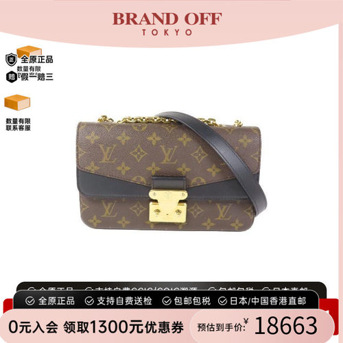 中古LV路易威登斜挎包レディース