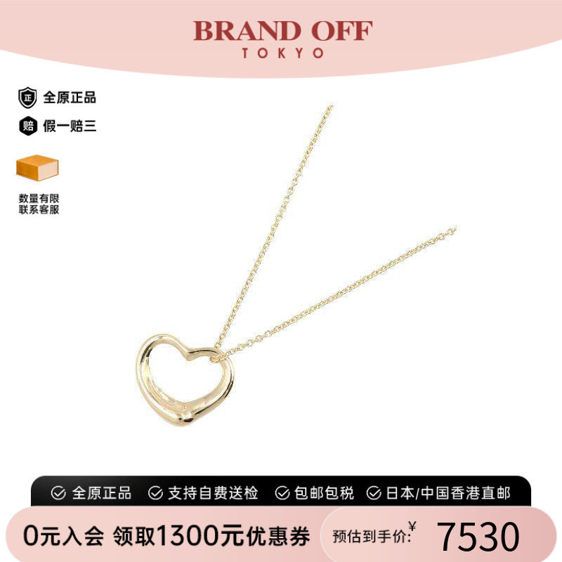 中古Tiffany&Co蒂芙尼项链