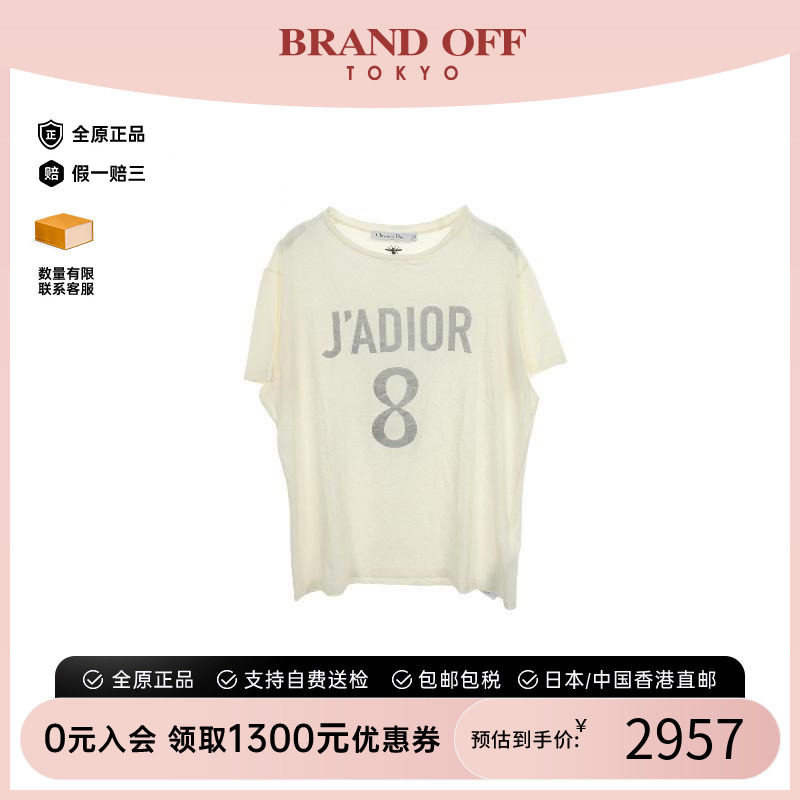 中古Dior迪奥上衣レディース棉