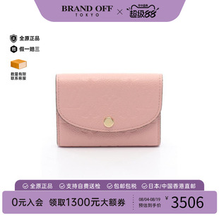 中古vintage二奢LV路易威登女95新Porte-Monnaie牛皮短钱包粉色