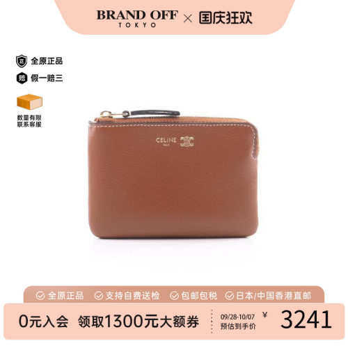 中古Celine赛琳零钱包レディース