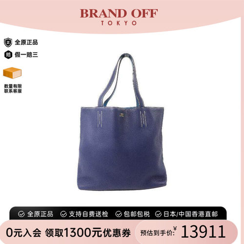中古Hermes爱马仕单肩包