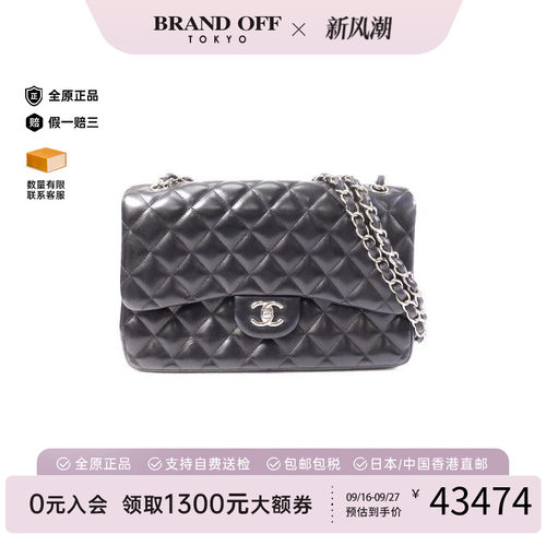 中古Chanel香奈儿斜挎包