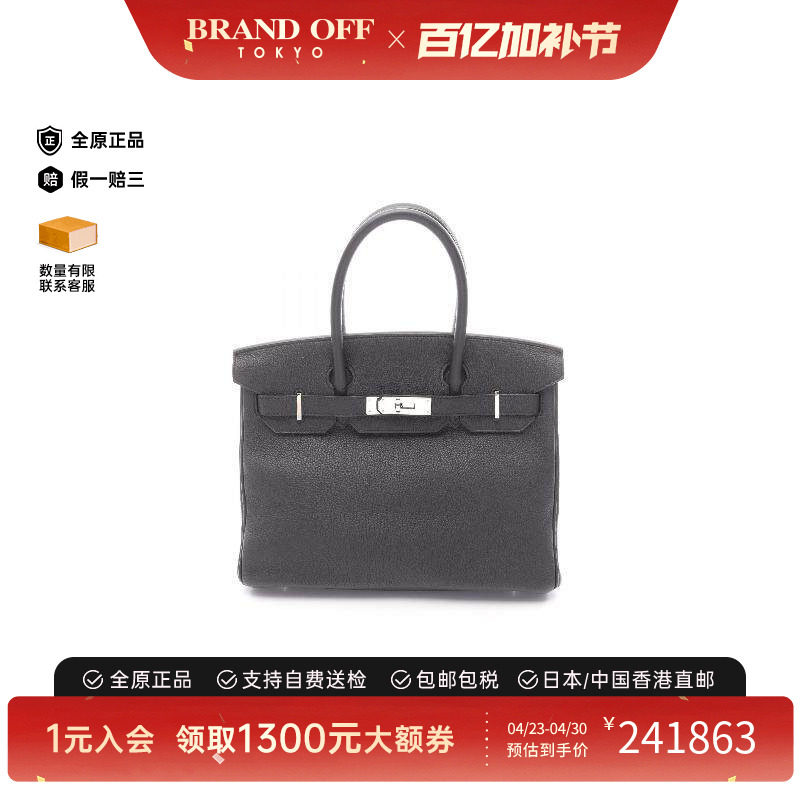 中古Hermes爱马仕女包A级95新birkin 30铂金包 30牛皮手提包黑色