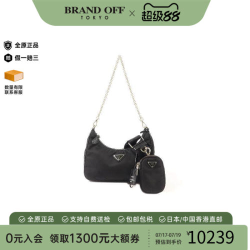 中古Prada普拉达斜挎包