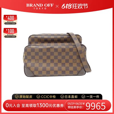 LV路易威登斜挎包中古