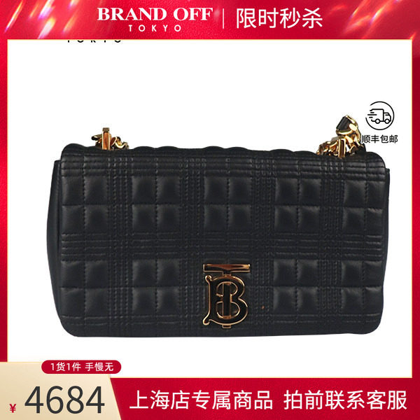 中古BURBERRY(巴宝莉)斜挎包