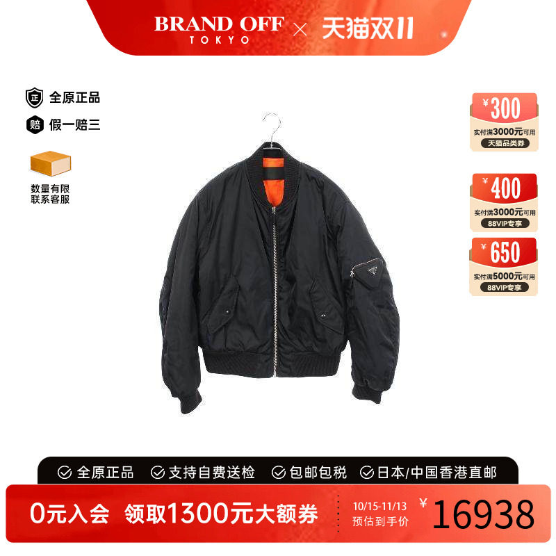 中古Prada普拉达外套メンズ尼龙