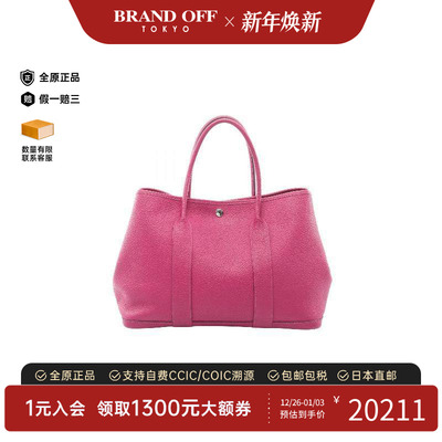 中古Hermes爱马仕托特包