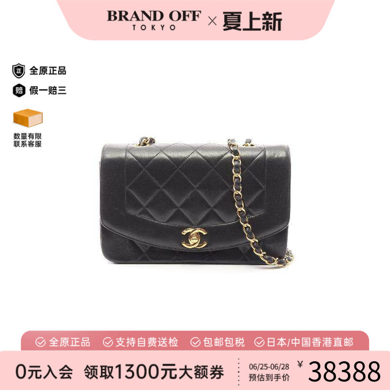 中古Chanel香奈儿斜挎包