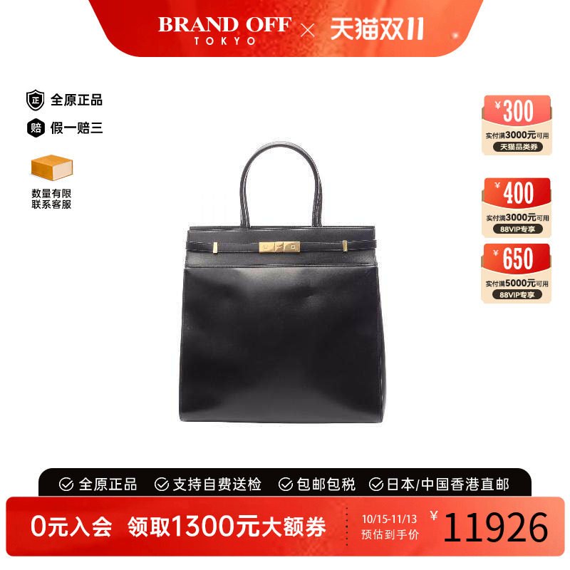 中古-日本进口YSL圣罗兰托特包