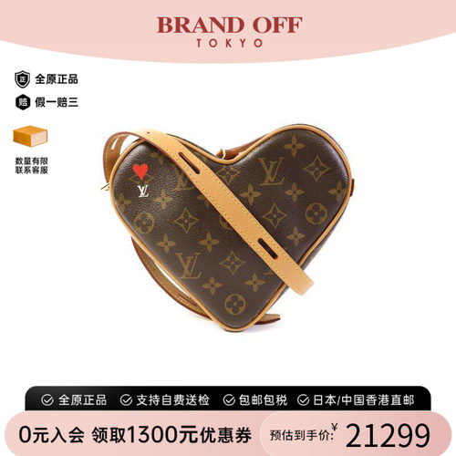中古LV路易威登斜挎包レディース
