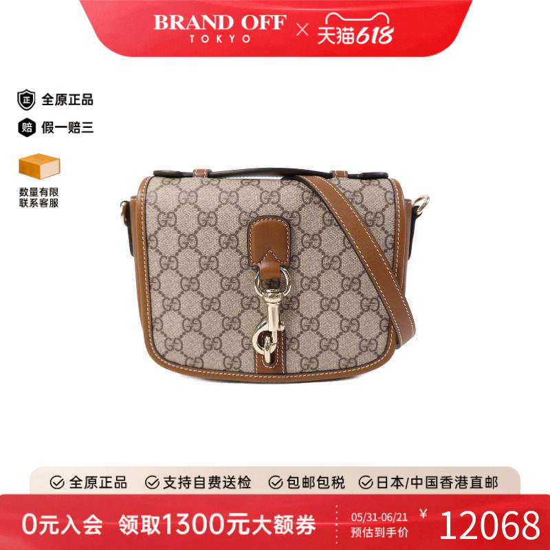 中古Gucci古驰女包A级95新2WAY两用款涂层/防水帆布斜挎包棕色