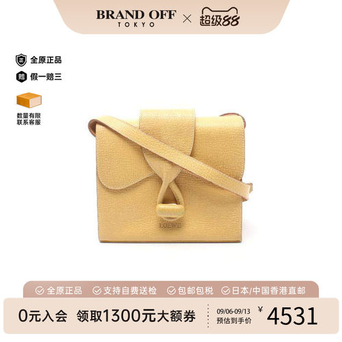 中古Loewe罗意威斜挎包