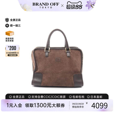 中古Loewe罗意威手提包