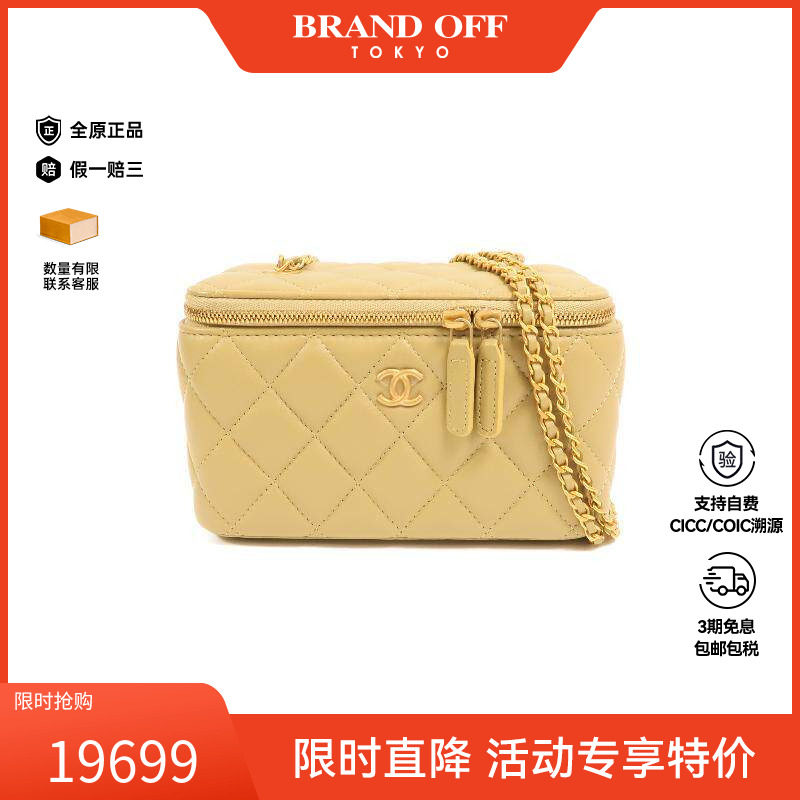 中古Chanel香奈儿斜挎包