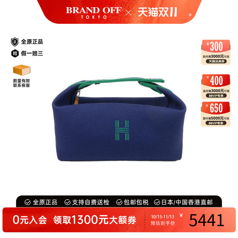 中古Hermes爱马仕手提包