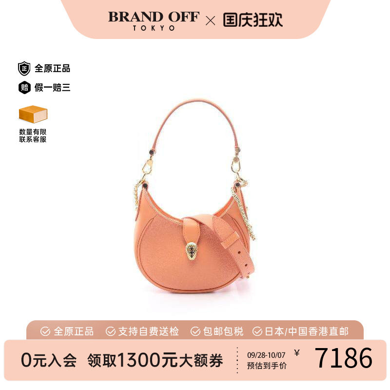 中古Bvlgari宝格丽斜挎包