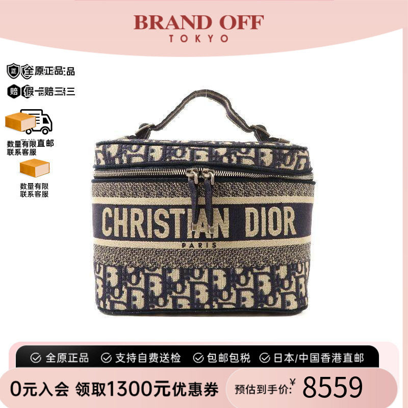 中古Dior迪奥手提包レディース