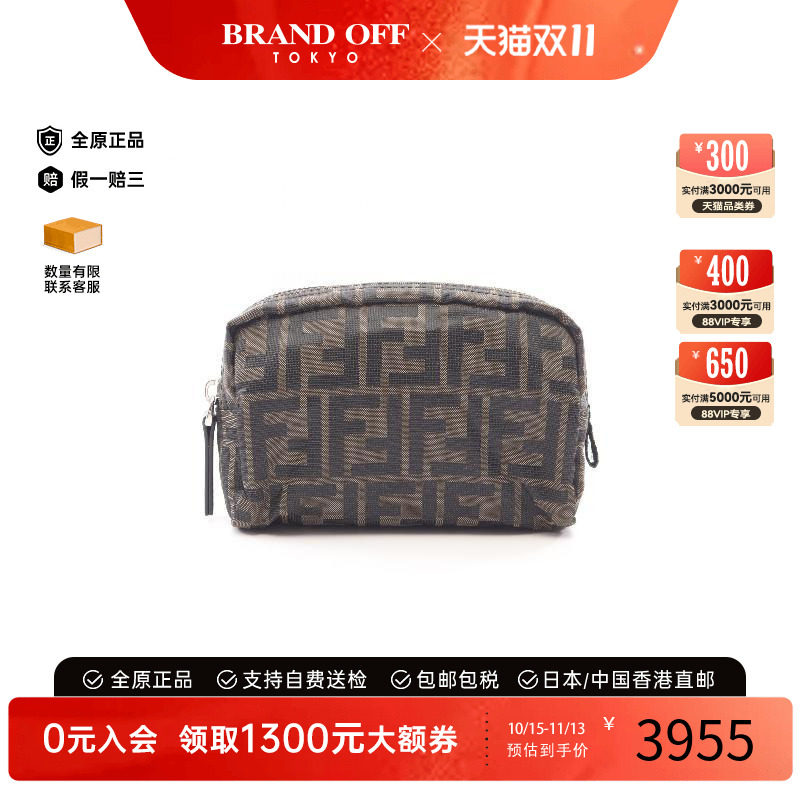 中古Fendi芬迪化妆包レディース