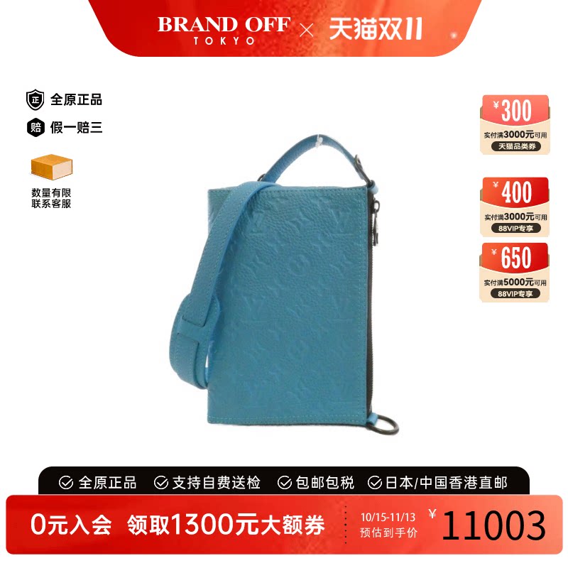 中古LV路易威登女包斜挎包