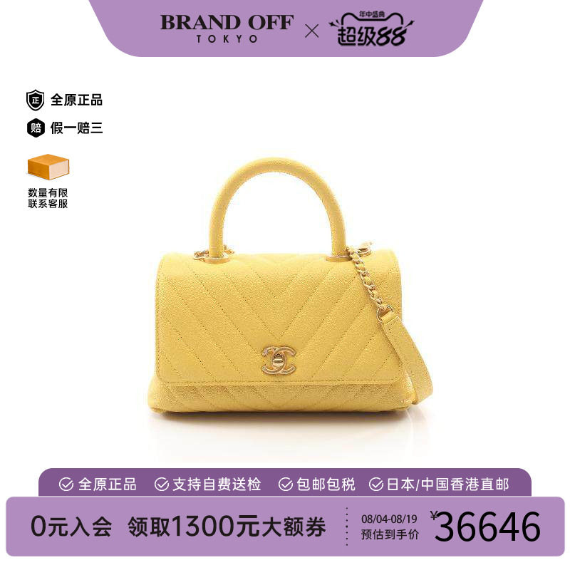 中古Chanel香奈儿手提包