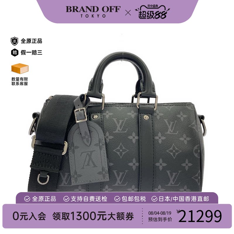 中古vintage二奢LV路易威登女包A级95新Keepall-波士顿老花斜挎包