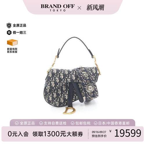 中古Dior迪奥手提包レディース