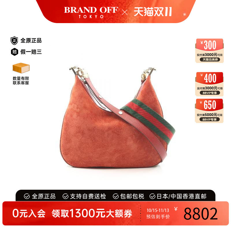 中古Gucci古驰斜挎包レディース