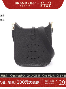 中古Hermes爱马仕女包S级99新Evelyn Amazon TPM伊芙琳牛皮斜挎包