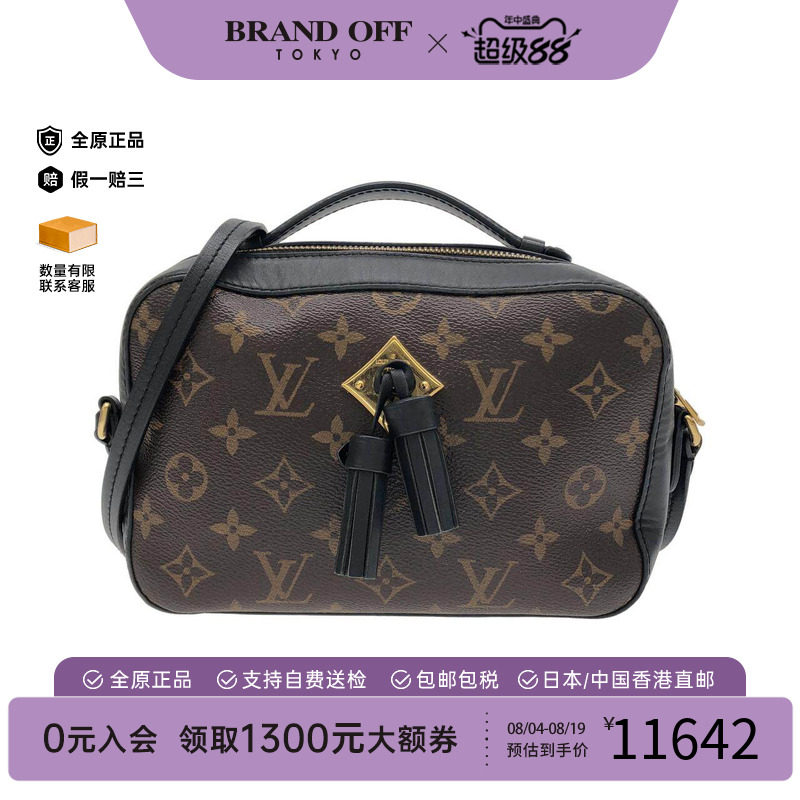 中古LV路易威登女包斜挎包