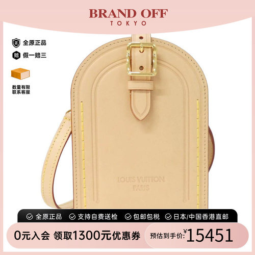 中古LV路易威登通用斜挎包