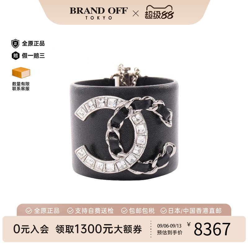 中古Chanel香奈儿其他