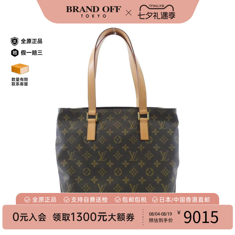 中古LV路易威登女包手提包