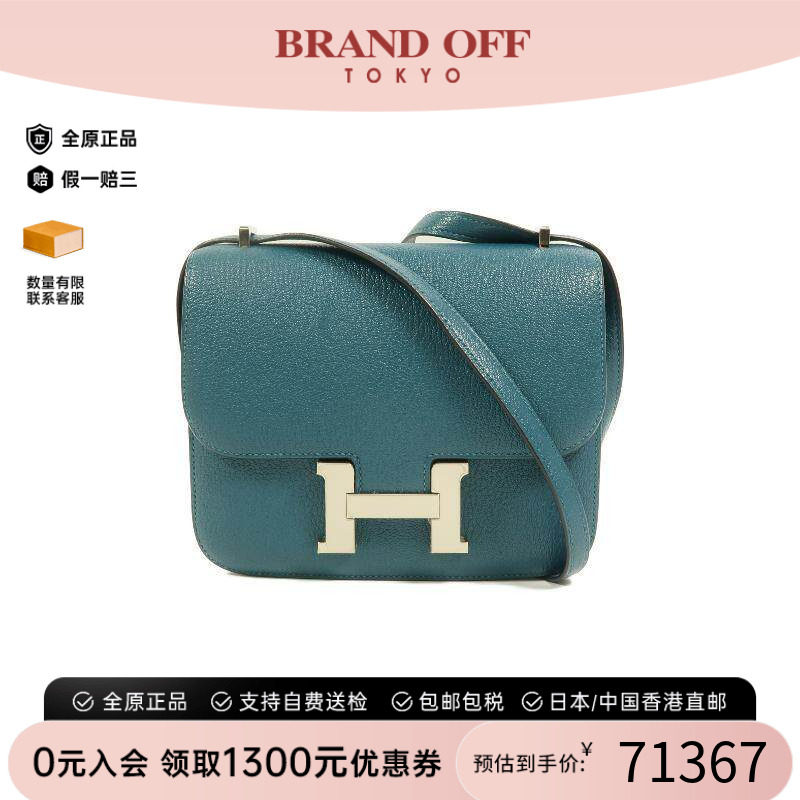 中古Hermes爱马仕斜挎包