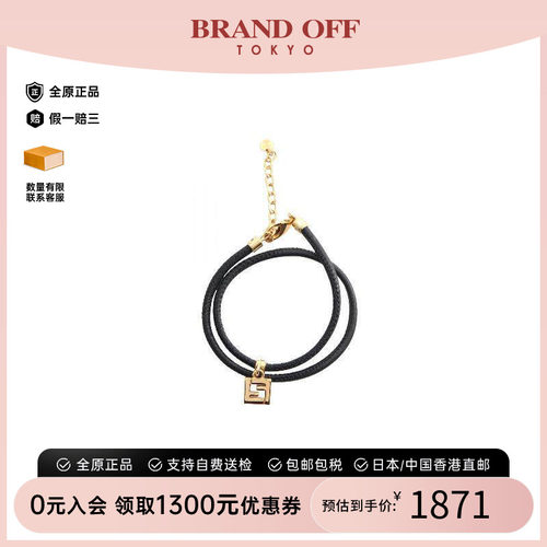 中古Fendi芬迪手链レディース