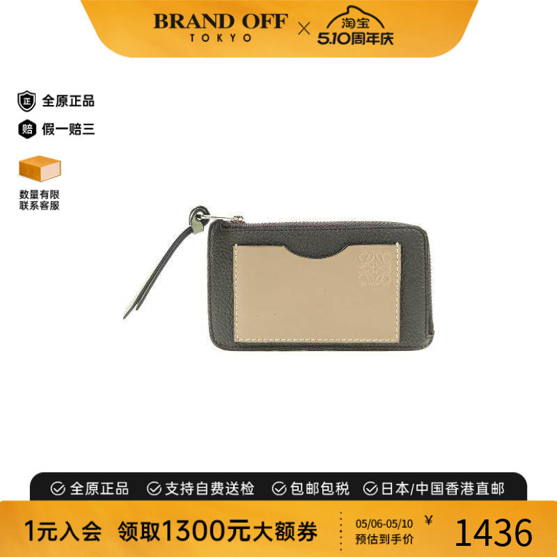 中古Loewe罗意威男A级95新card case卡包牛皮卡包灰色BRANDOFF